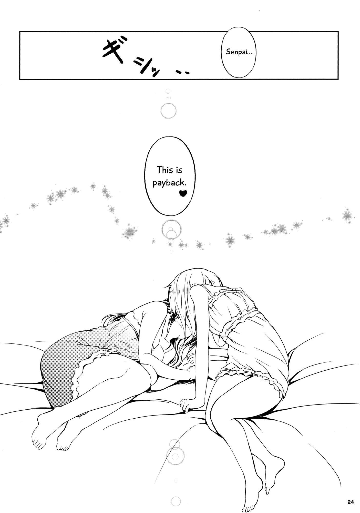 Anemone (peroppoi Tokoro) Chapter 2000 Page 23